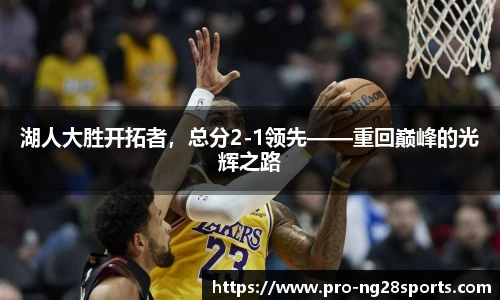 ng体育官方网站