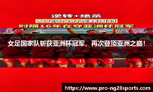 ng体育官方网站