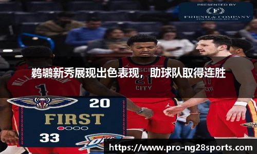 ng体育官方网站